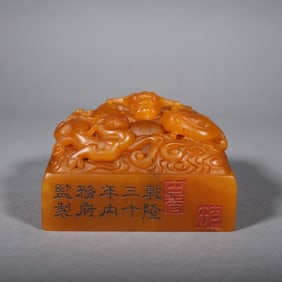 Shoushan Tianhuang Carved Dragon Shape Stone Seal