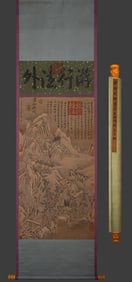 Chinese Drawing Landscape Painting,Guo Xi Mark