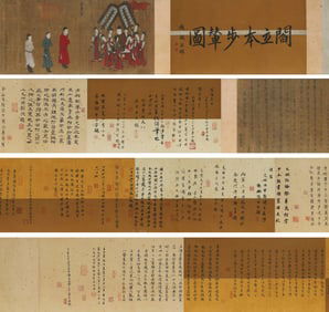 Chinese Drawing Character Story Hand Scroll,Yan Liben Mark