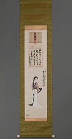 Chinese Drawing Beauty Painting,Zhang Daqian Mark