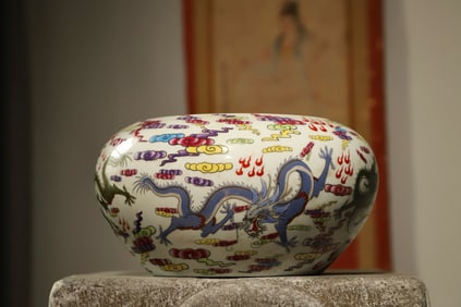 Famille Rose Dragon and Cloud Pattern Porcelain Washer