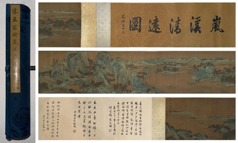 Chinese Drawing Landscape Hand Scroll,Song Huizong Mark