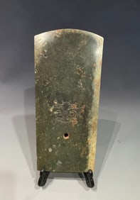 Jade Carved Beast Face Pattern Bi
