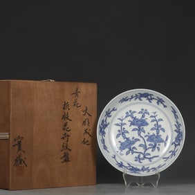 Blue and White Flower Branch Pattern Porcelain Plate