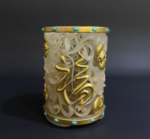 Jade Inlaid Gilt Bronze Carved Flower and Bat Pattern Brush Pot