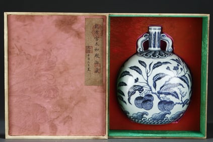 Blue and White Lychee Pattern Porcelain Moon Shaped Vase