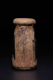 Buddhist Relics Ornament