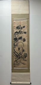 Chinese Drawing Arhat and Pine Tree Painting,Shi Tao Mark
