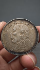 Chinese Silver Coin