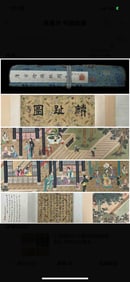Chinese Drawing Character Story Hand Scroll,Tang Yin Mark