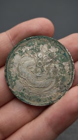Chinese Silver Coin