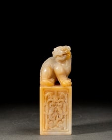 Shoushan Carved Beast Shape Stone Seal