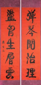 Kang Youwei (1858-1927), attributed to, Couplet