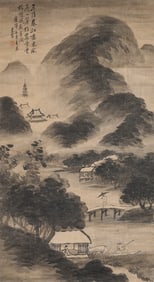Mi Fu (1051-1107), attributed to, Landscape