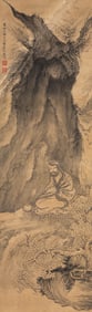 Shitao (1642-1707), attributed to, Bodhidharma