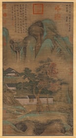 Zhao Mengfu (1254-1322), attributed to, Listening to Spring in Bamboo Court