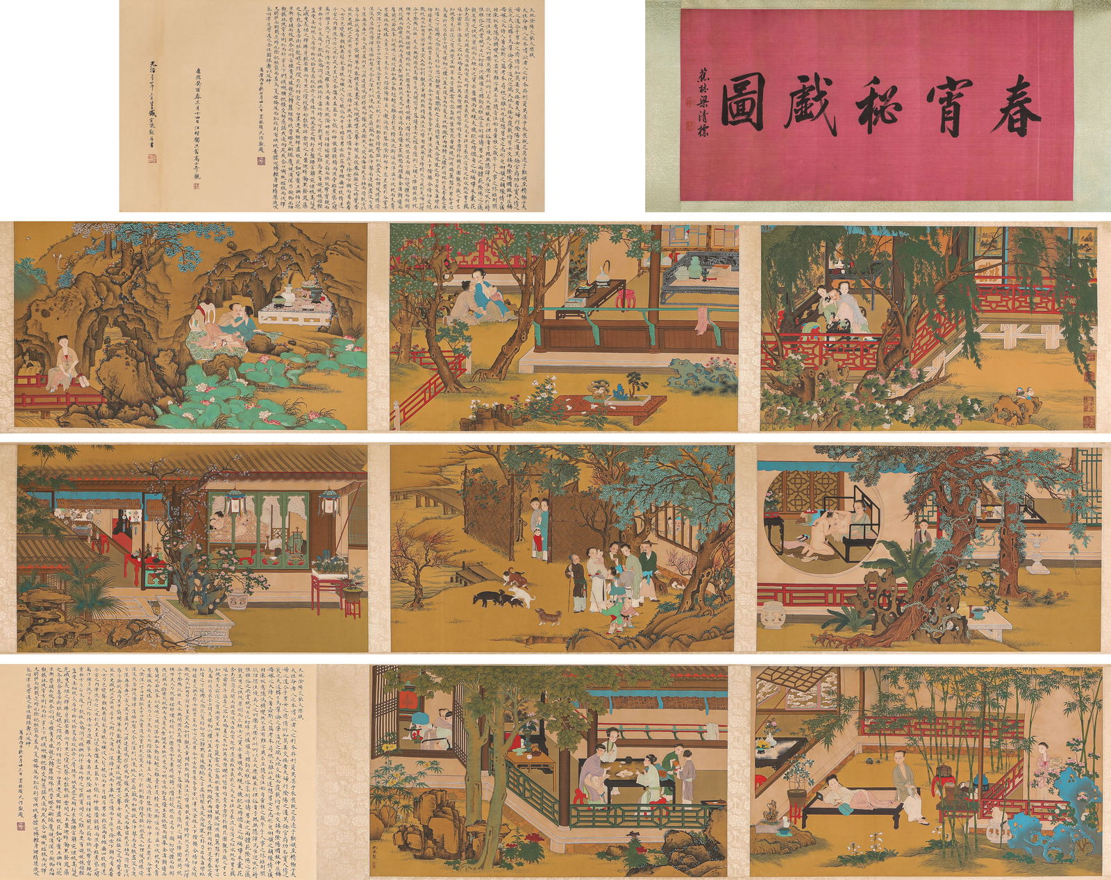 Qiu Ying (1494-1552), attributed to, Secret Amusements of Spring Night Handscroll (1 of 15)