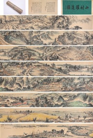 Guan Shanyue (1912-2000), attributed to, Leaping Forward in Mountain Village Handscroll