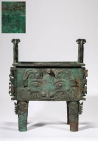 A Bronze Square Ding