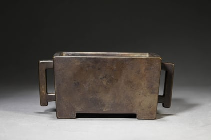 A Bronze 'Horse-Trough' Censer