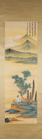Zhang Daqian (1899-1983), attributed to, Warm Mist in Village Woods