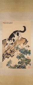Xu Beihong (1895-1953), attributed to, Flower Cat