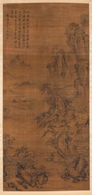 Xia Gui (act. 1195-1224), attributed to, Landscape
