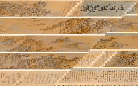 Shitao (1642-1707), attributed to, Scenic Views of Rivers and Mountains Handscroll