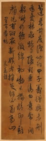 Mi Wanzhong (1570-1628), attributed to, Calligraphy