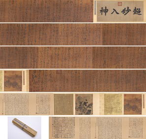 Emperor Huizong (1082-1135), attributed to, Cursive Script Thousand Character Classic Handscroll