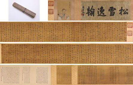 Zhao Mengfu (1254-1322), attributed to, Ji Kang's 'Letter of Breaking Friendship' Handscroll