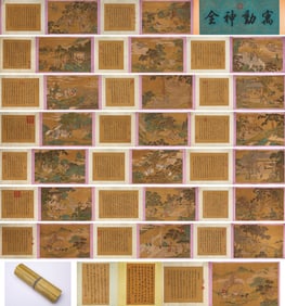 Qiu Ying (1494-1552), attributed to, Boundless Fortune and Longevity Handscroll