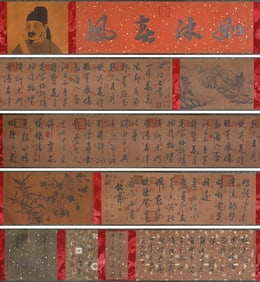 Du Fu (712-770), attributed to, Calligraphy