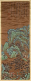 Wen Zhengming (1470-1559), attributed to, Landscape with Figures
