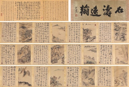 Shitao (1642-1707), attributed to, Travel Diary Handscroll