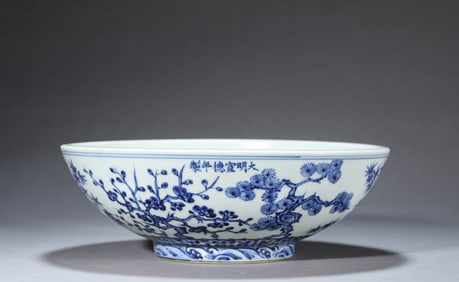A Blue and White 'Three Friends of Winter' Bowl