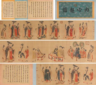 Yao Wenhan (act. 18th century), attributed to, Portraits of Emperors Through the Ages Handscroll