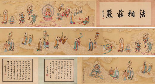 Zhang Daqian (1899-1983), attributed to, Immortals Handscroll