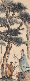 Fu Baoshi (1904-1965), attributed to, Noble Scholar Under Pine