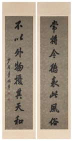 Li Hongzhang (1823-1901), attributed to, Couplet