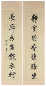 Lin Zexu (1785-1850), attributed to, Couplet