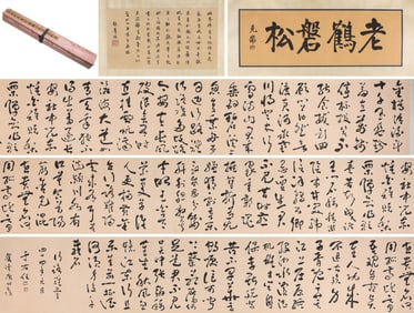 Yu Youren (1879-1964), attributed to, Cursive Script 'Three Poems on the Difficulty of Travel'