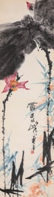 Pan Tianshou (1897-1971), attributed to, Ink Lotus