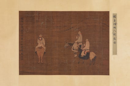 Zhao Mengfu (1254-1322), attributed to, Horses and Riders
