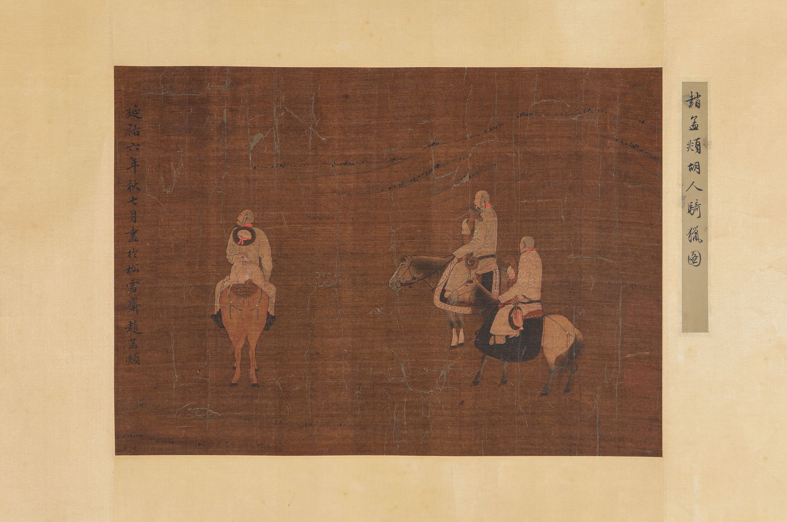 Zhao Mengfu (1254-1322), attributed to, Horses and Riders (1 of 3)