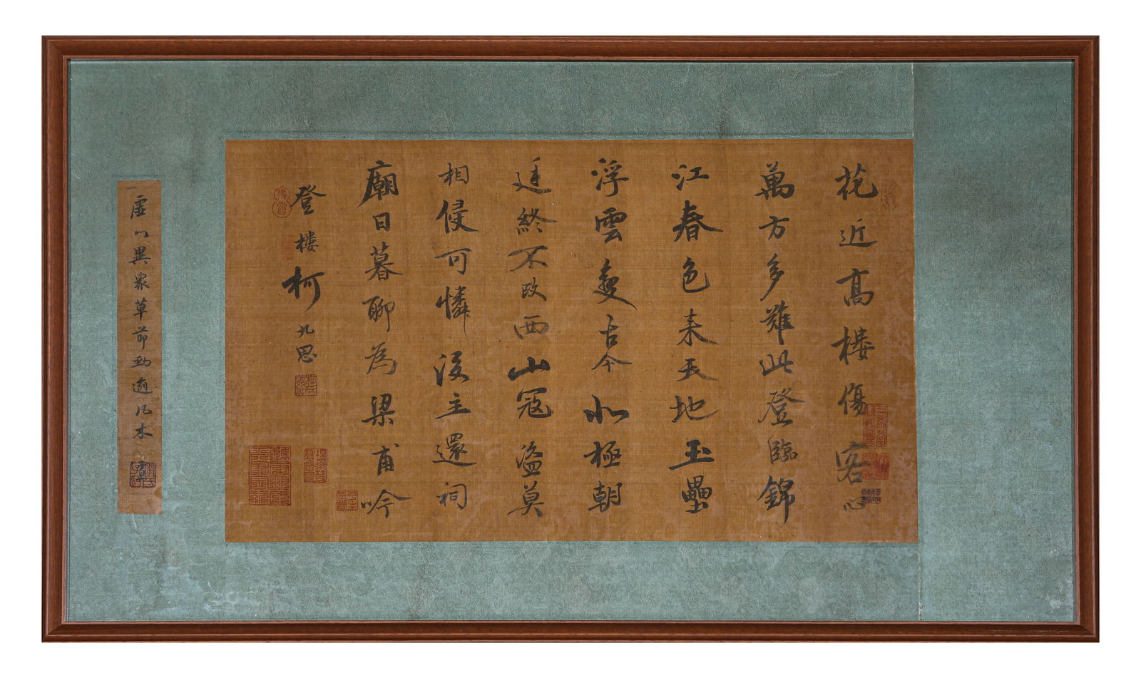 Ke Jiusi (1290-1343), attributed to, Calligraphy: Ke Jiusi (1290-1343), attributed to, Calligraphy (62 x 37.5cm)