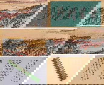 Song Wenzhi (1919-1999), attributed to, Landscape Handscroll