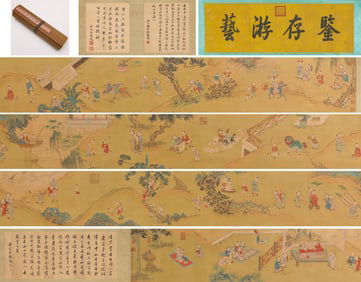 Yu Zhiding (1647-1716), attributed to, Hundred Children Handscroll