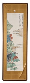 Pu Ru (1896-1963), attributed to, Landscape