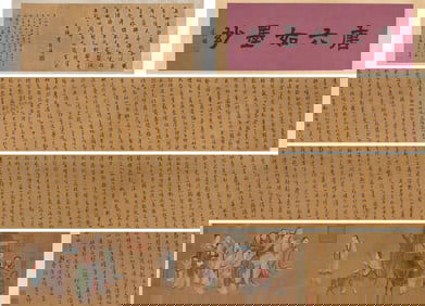 Tang Yin (1470-1524) and Wen Zhengming (1470-1559), attributed to, Combined Painting and Calligraphy